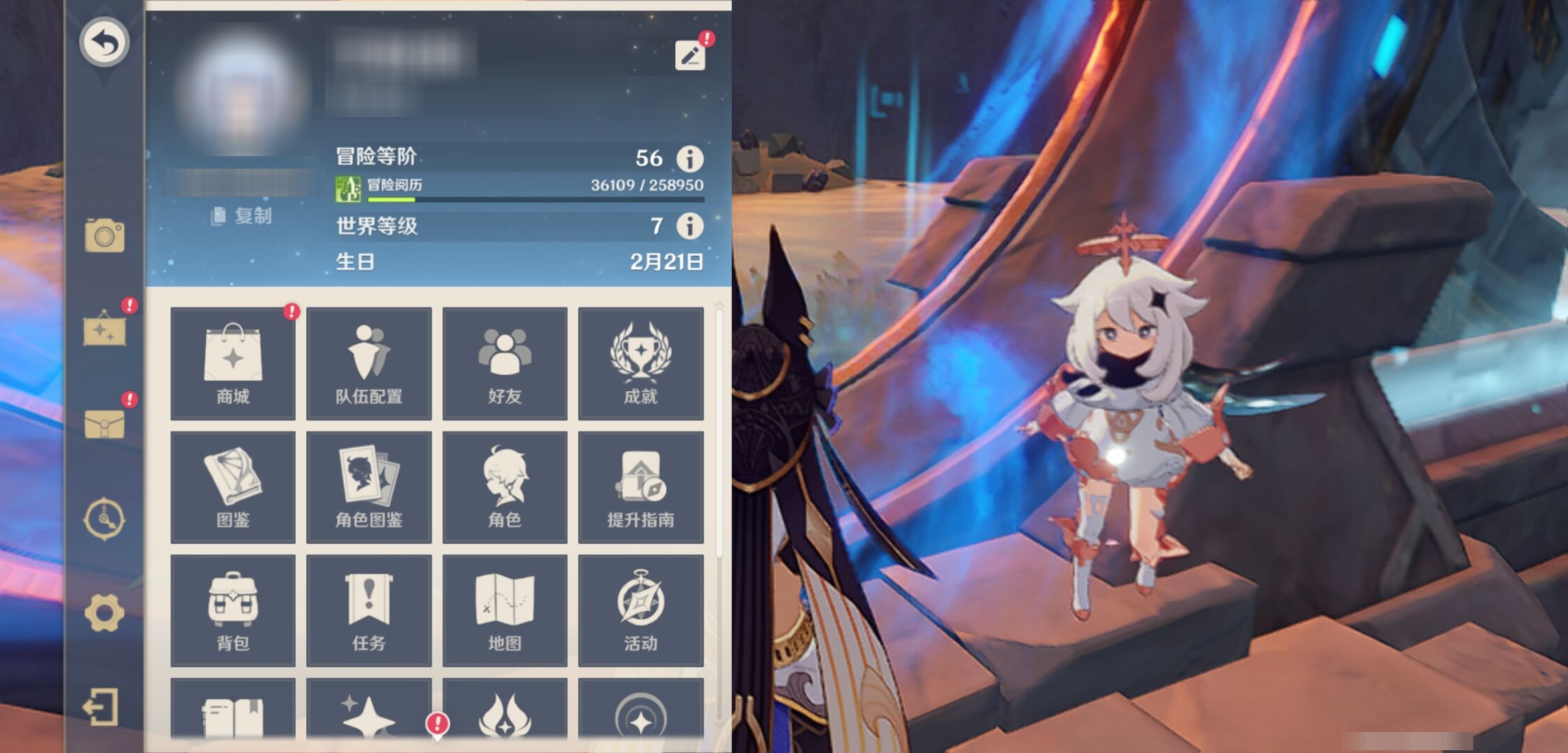 YSMK42621原神账号详情图6