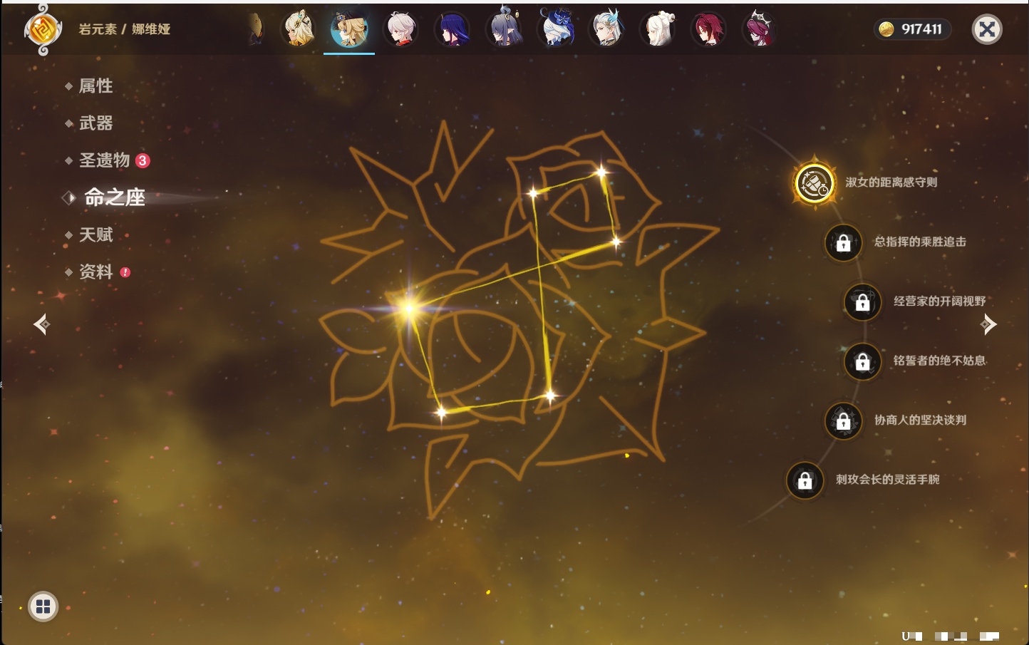 YSMK43515原神账号详情图19