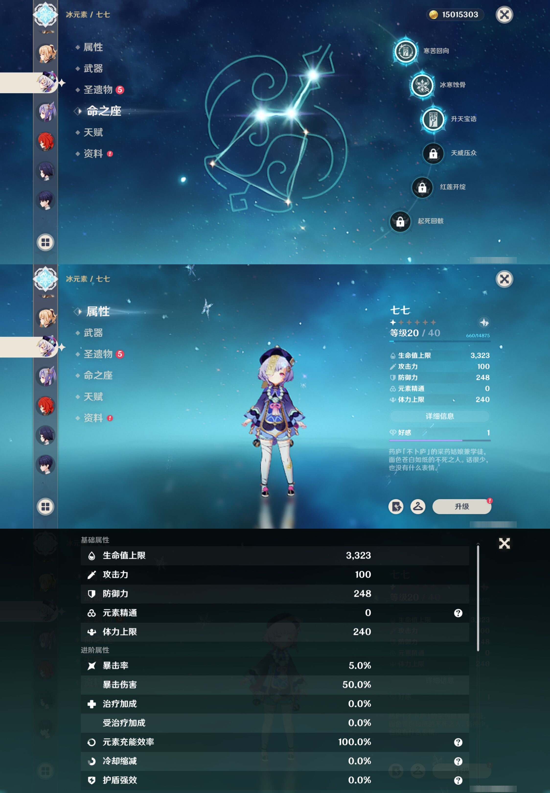 YSMK42594原神账号详情图27