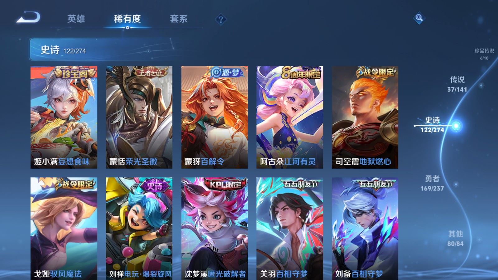 WZCMW4179021王者荣耀账号详情图15