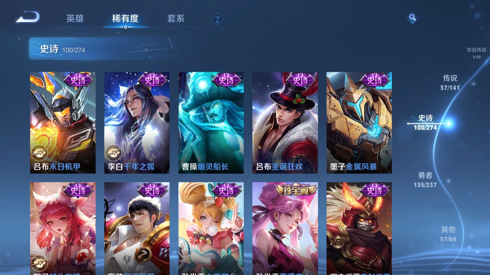 WZCMW4178967王者荣耀账号详情图21