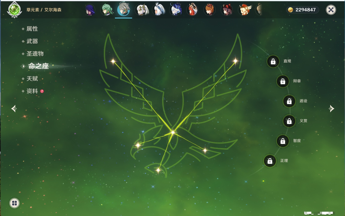 YSMK42590原神账号详情图12