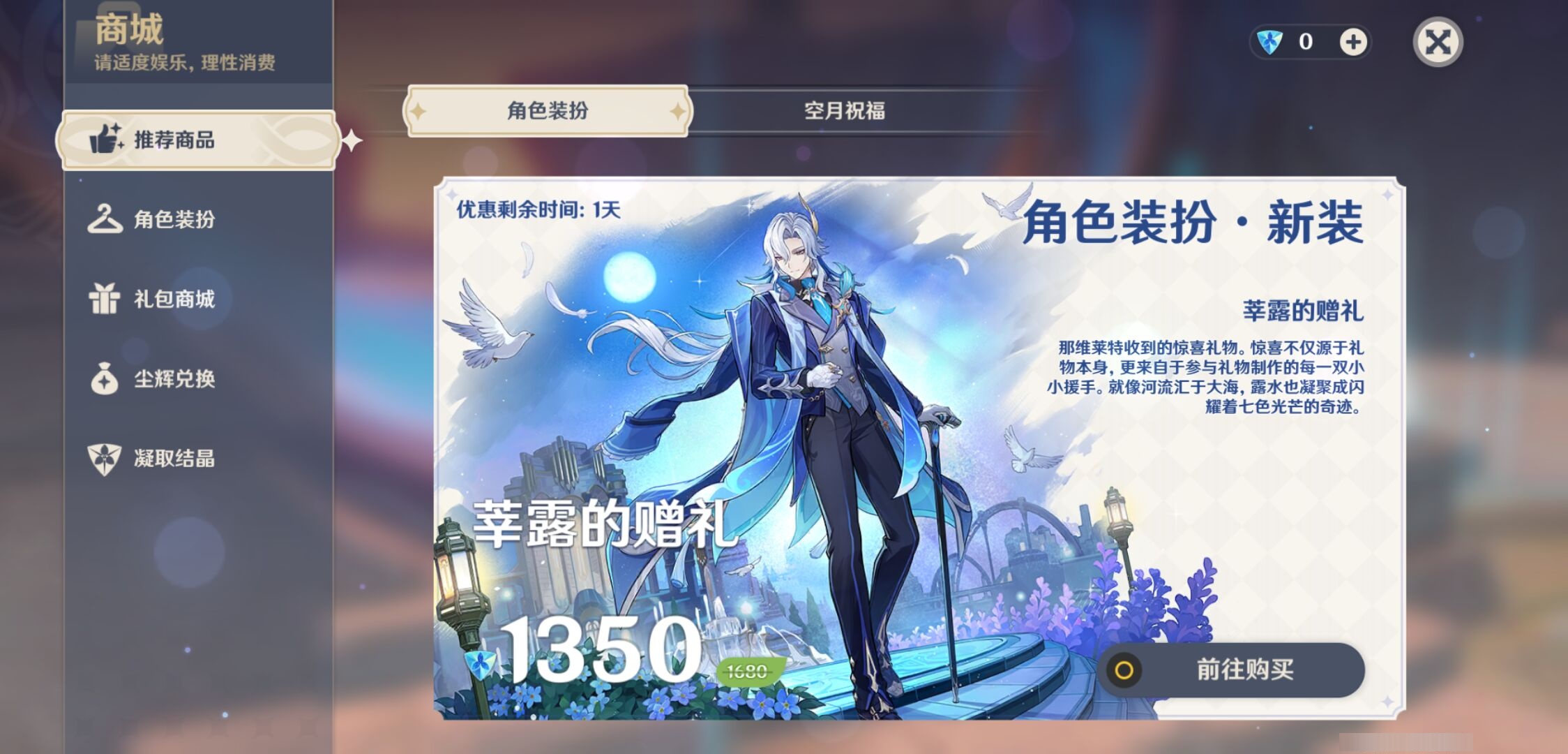 YSMK42621原神账号详情图24