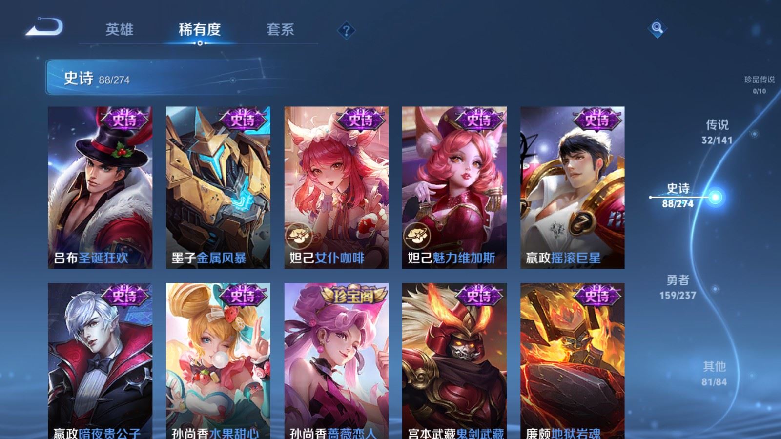 WZCMW4178997王者荣耀账号详情图19