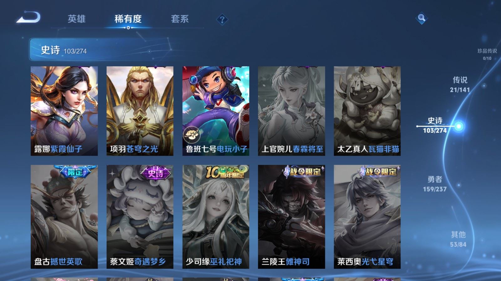 WZCMW4175437王者荣耀账号详情图20