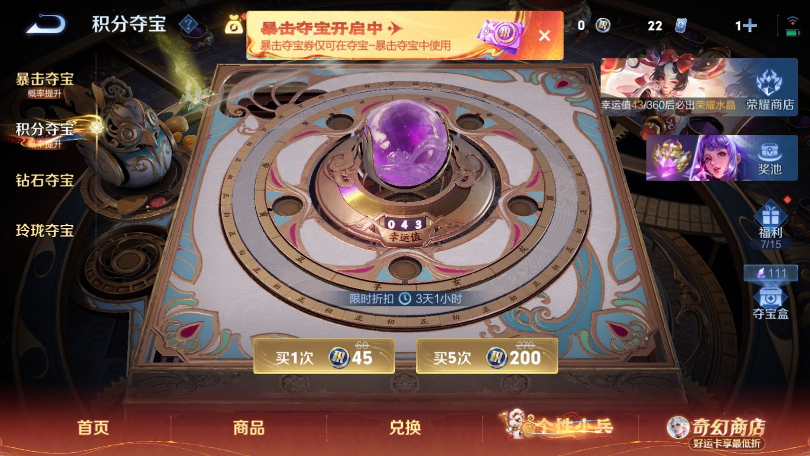 WZCMW4179015王者荣耀账号详情图27 WZCMW4179015王者荣耀账号详情图27