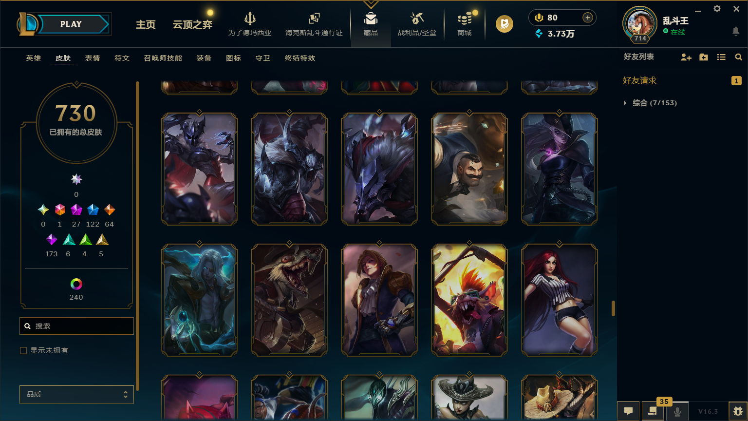 LOLCMW417227英雄联盟账号详情图59