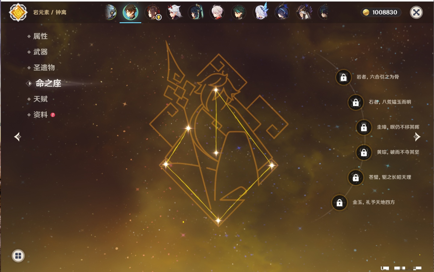 YSMK42636原神账号详情图32