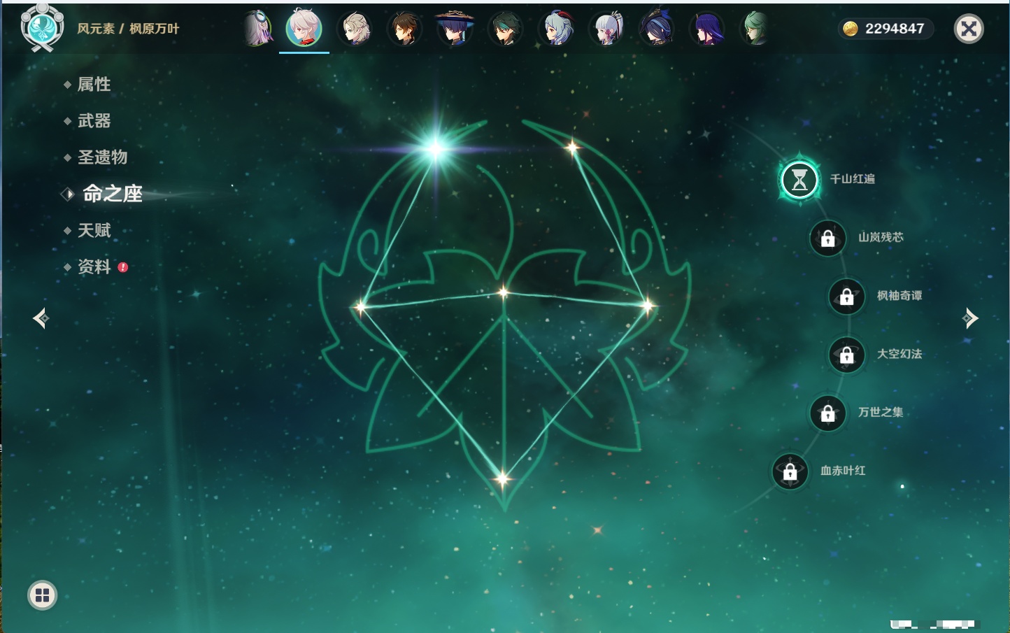 YSMK42590原神账号详情图65