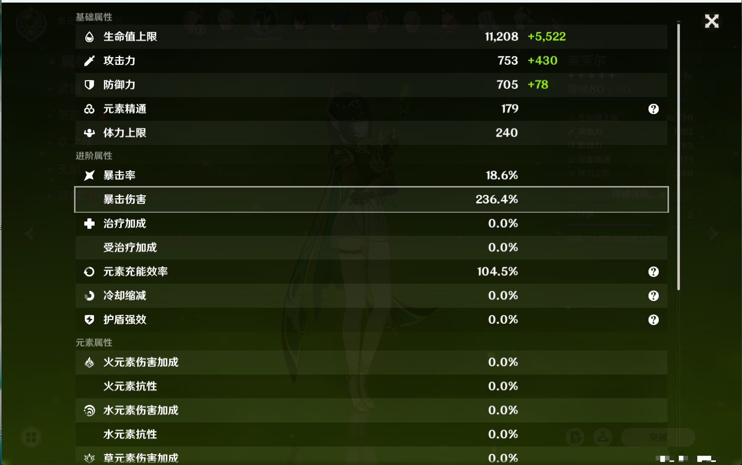 YSMK42627原神账号详情图50