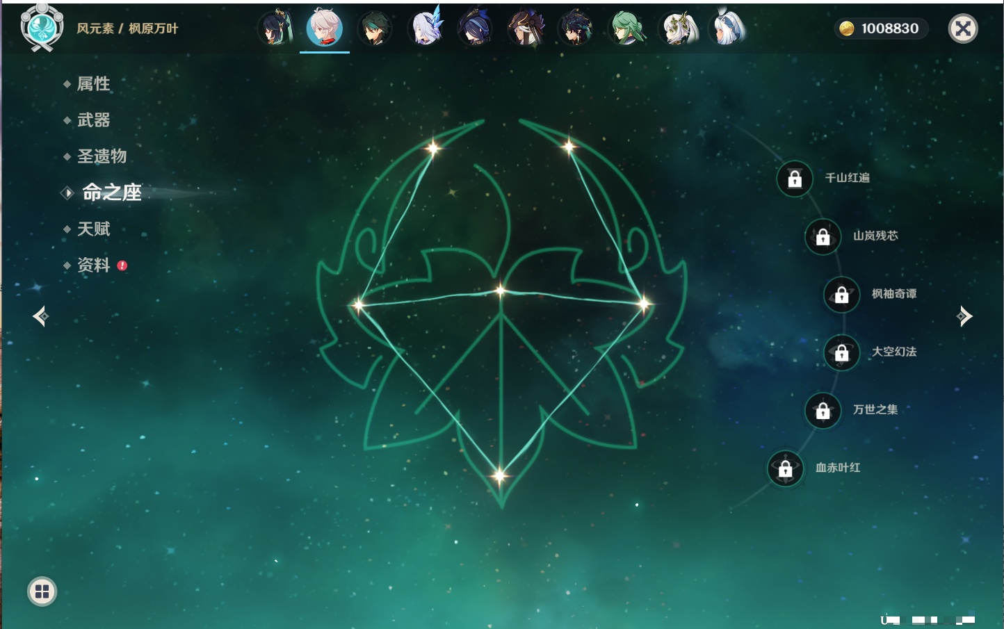 YSMK42636原神账号详情图71