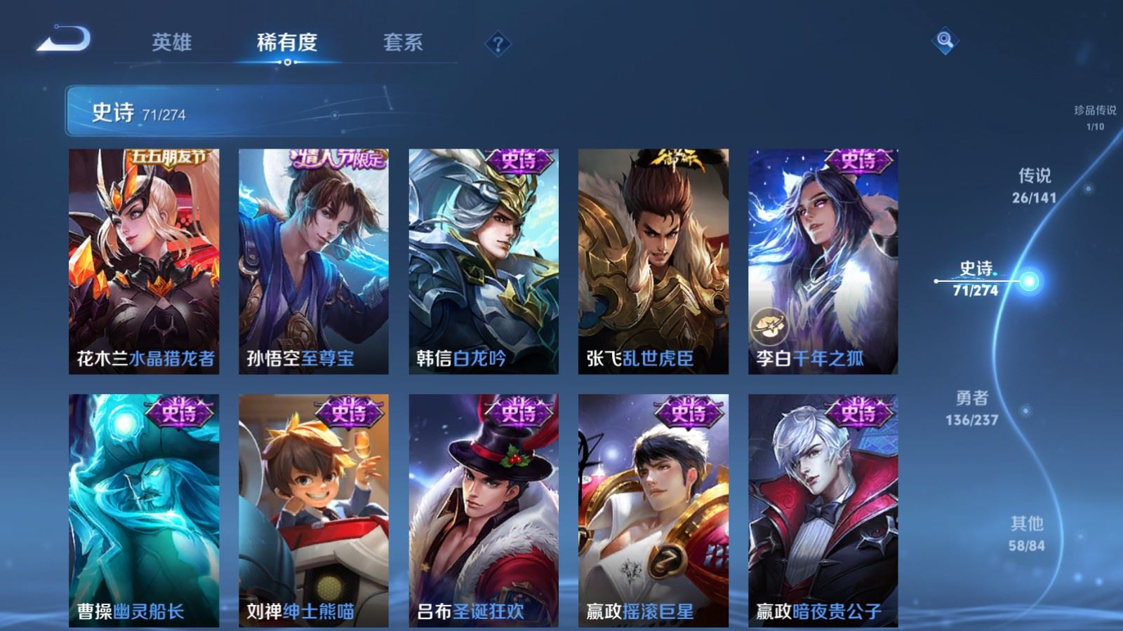 WZCMW4175441王者荣耀账号详情图17