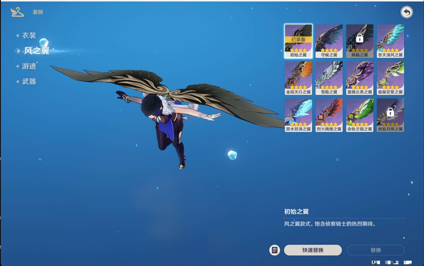 YSMK43515原神账号详情图47