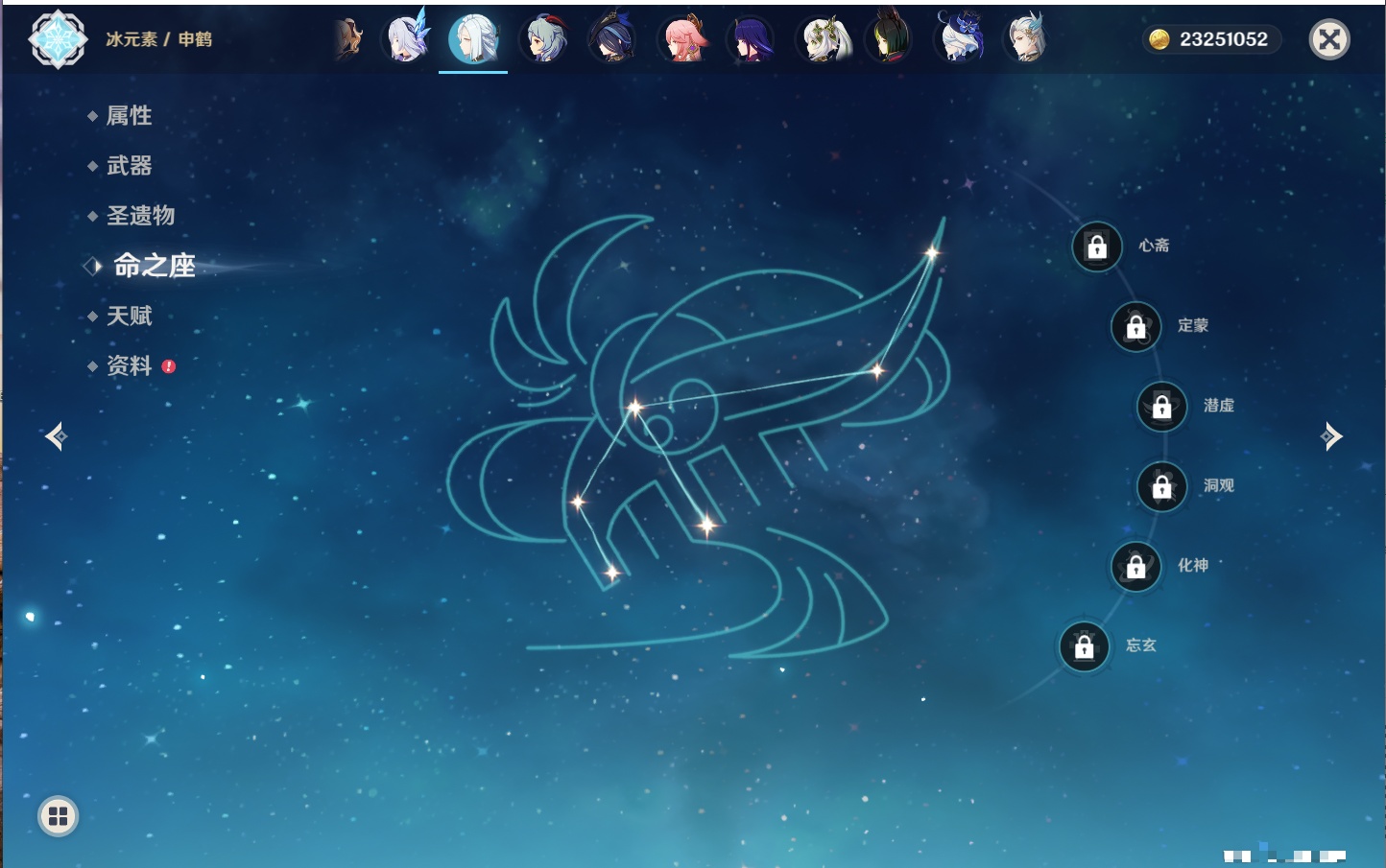 YSMK42623原神账号详情图44