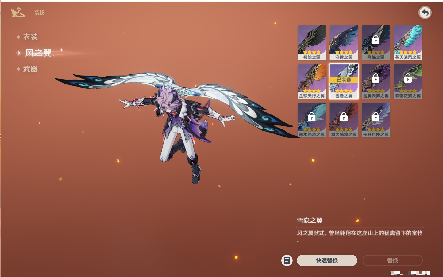 YSMK42583原神账号详情图56