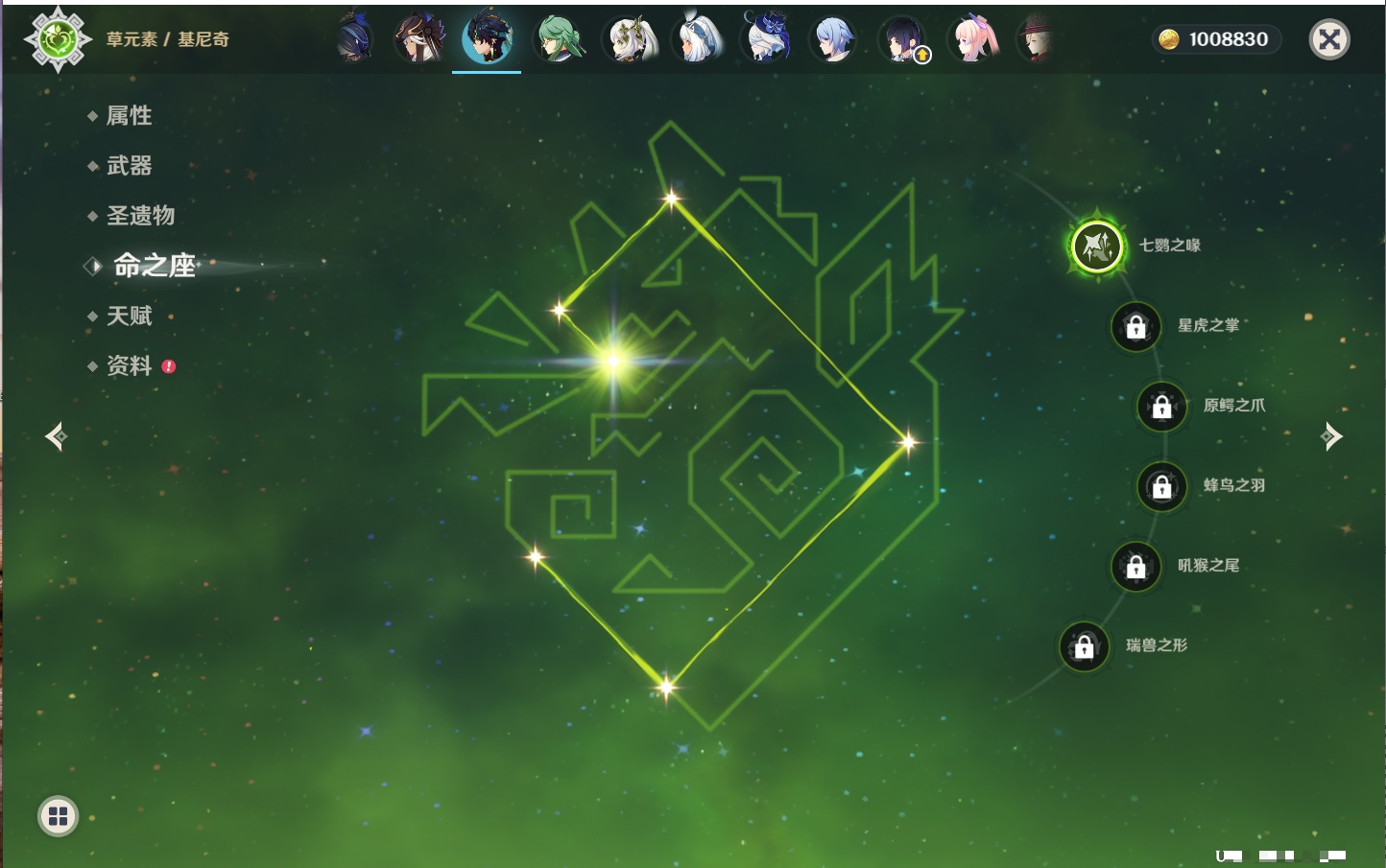 YSMK42636原神账号详情图59