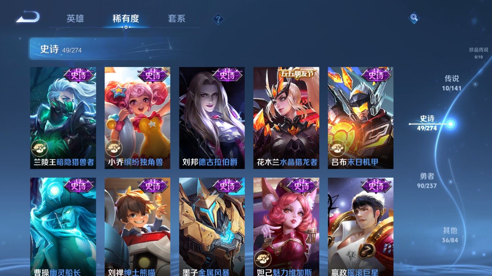 WZCMW4175446王者荣耀账号详情图10