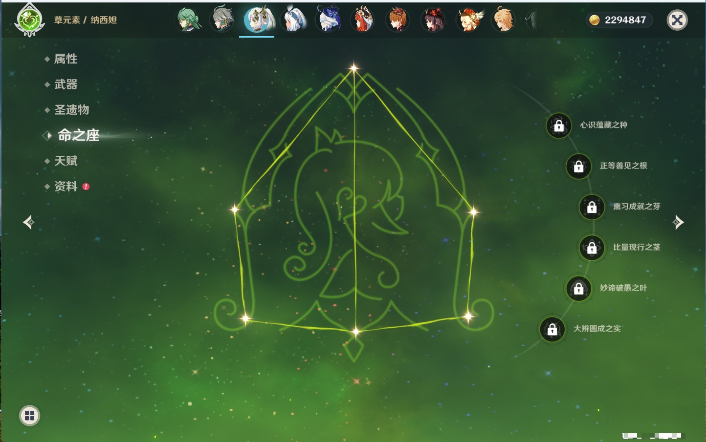 YSMK42590原神账号详情图17