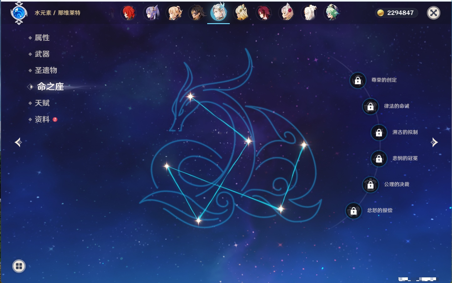 YSMK42590原神账号详情图47