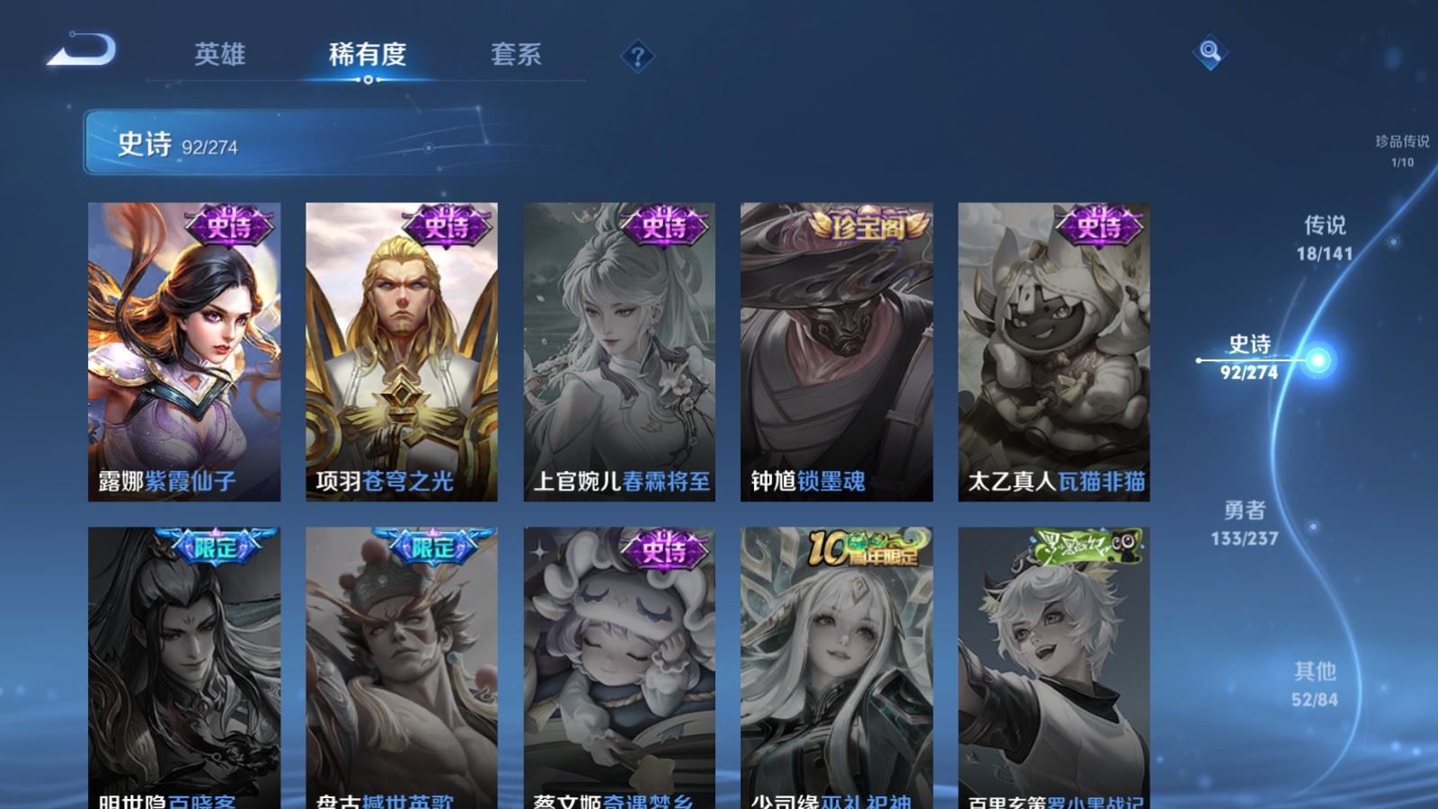 WZCMW4175451王者荣耀账号详情图19