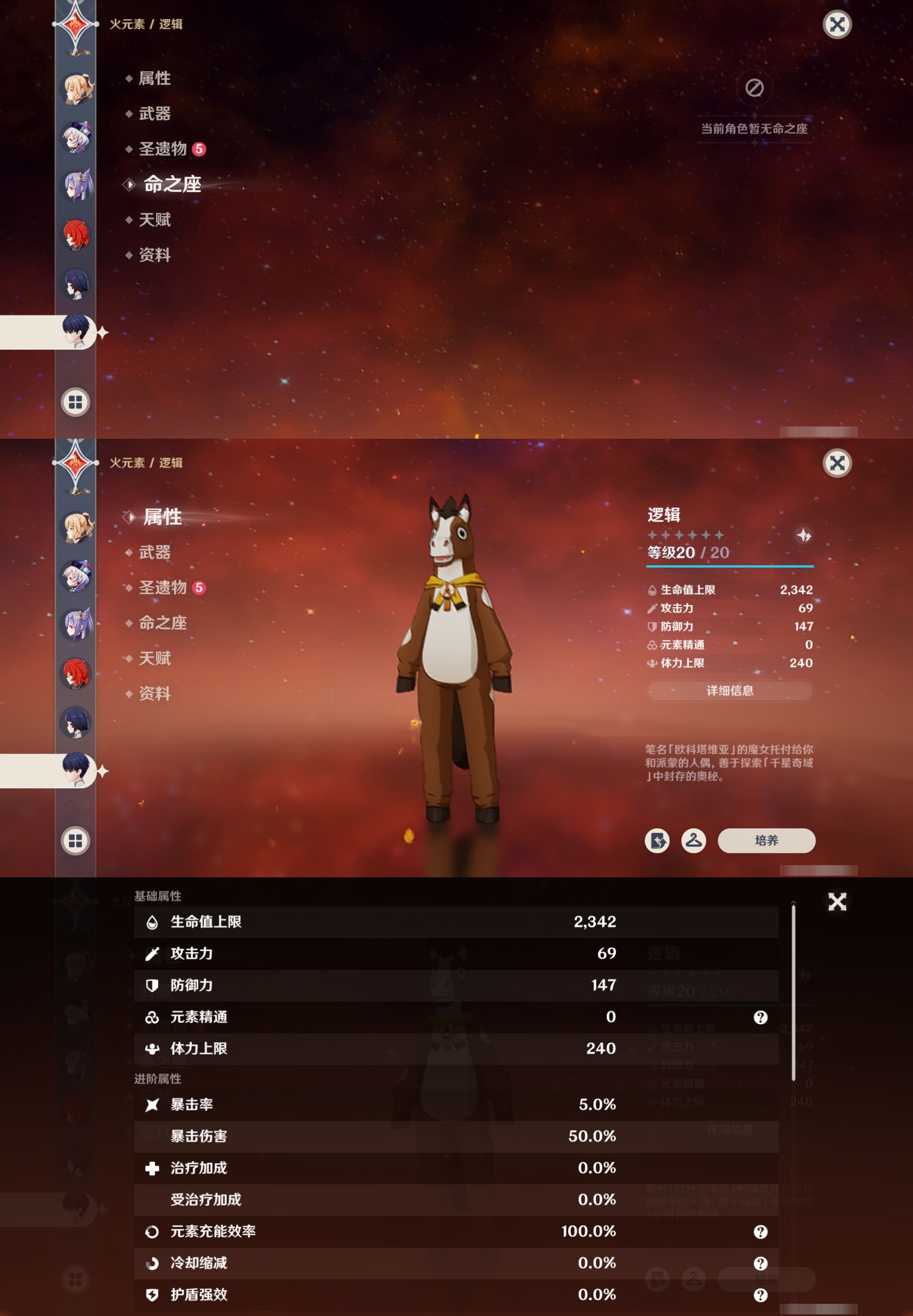 YSMK42594原神账号详情图30