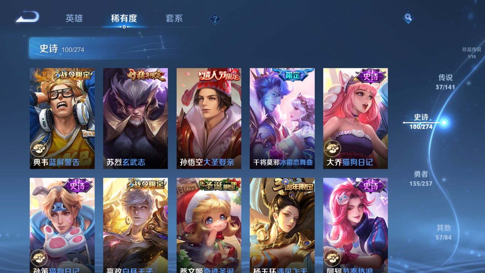 WZCMW4178967王者荣耀账号详情图18