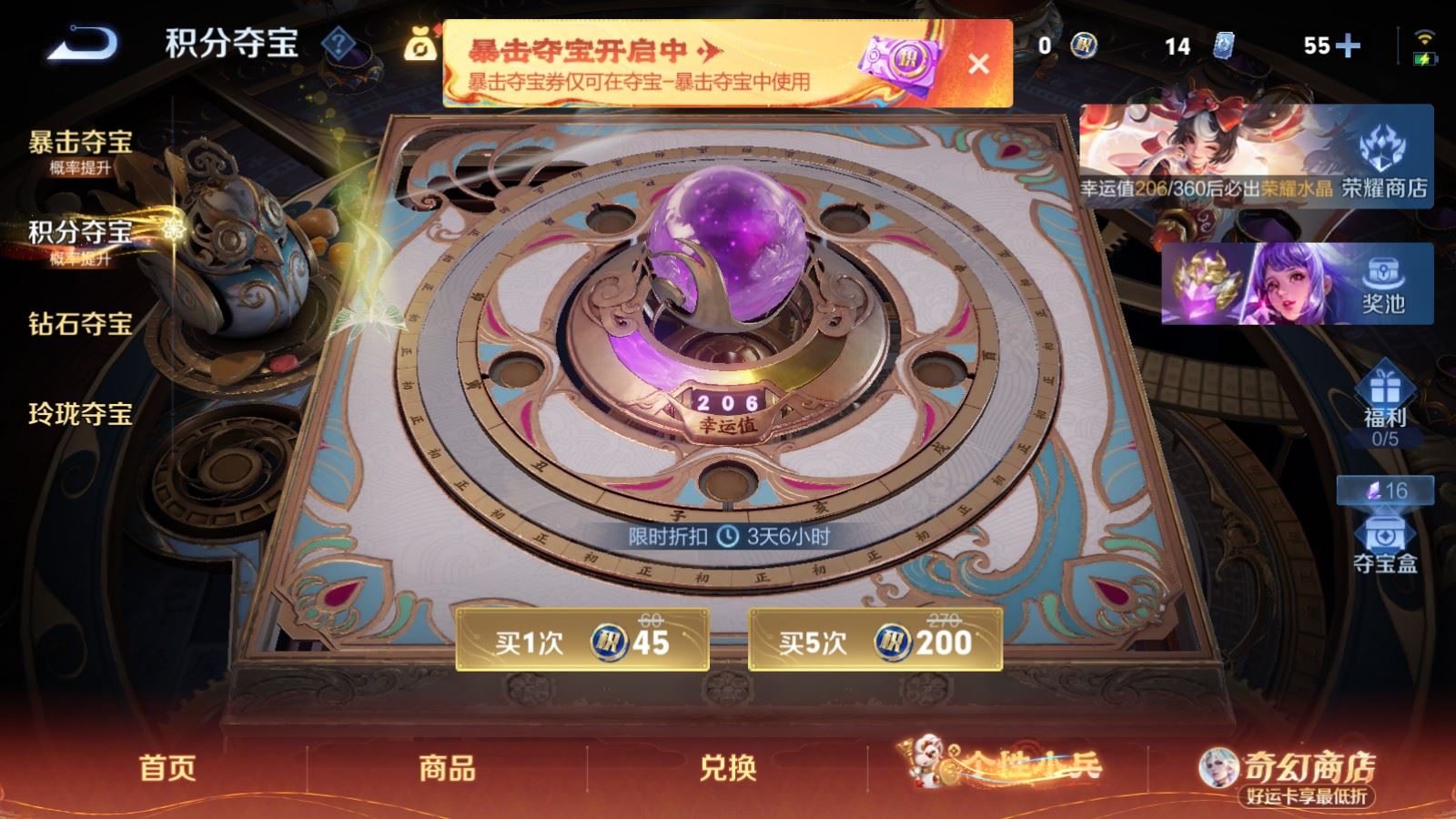 WZCMW4179021王者荣耀账号详情图29