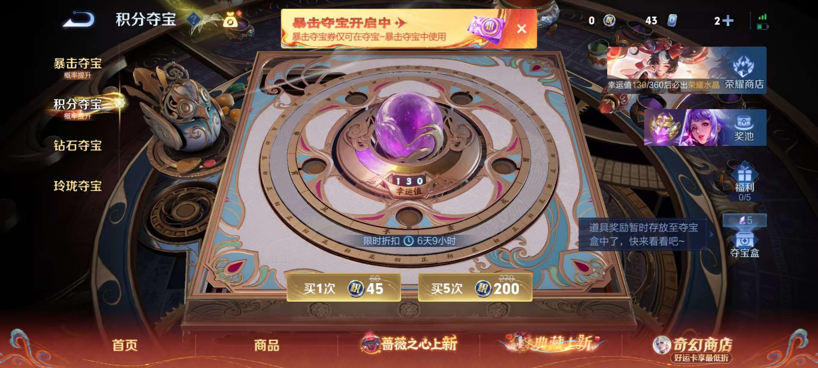 WZCMW4170922王者荣耀账号详情图3