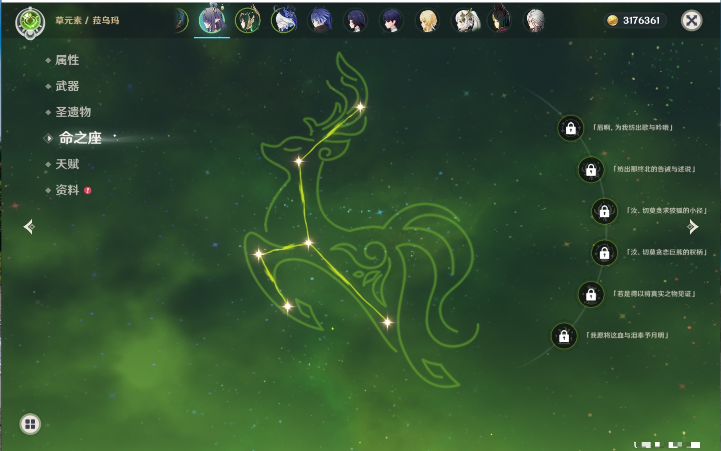 YSMK42587原神账号详情图17