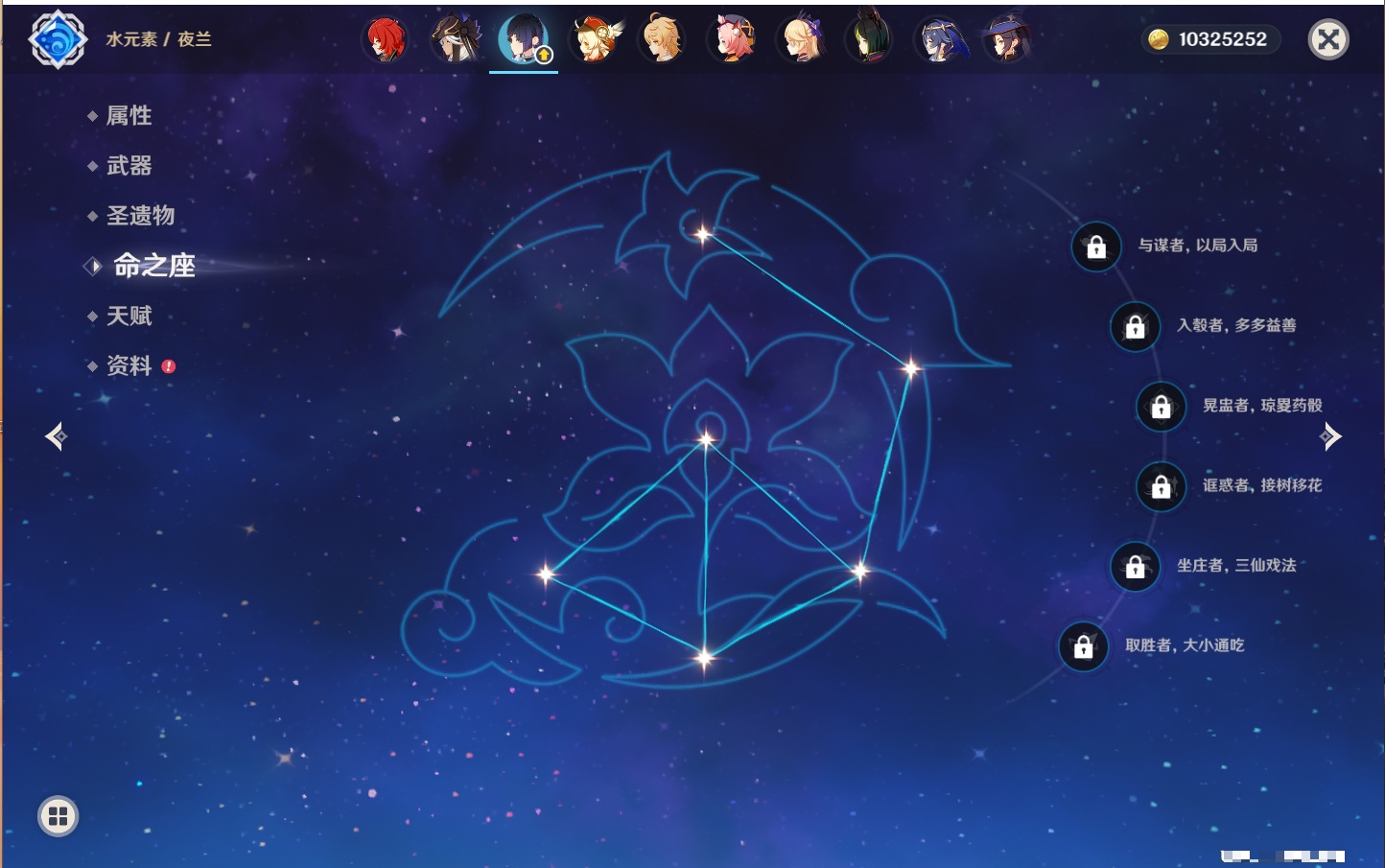 YSMK42583原神账号详情图21