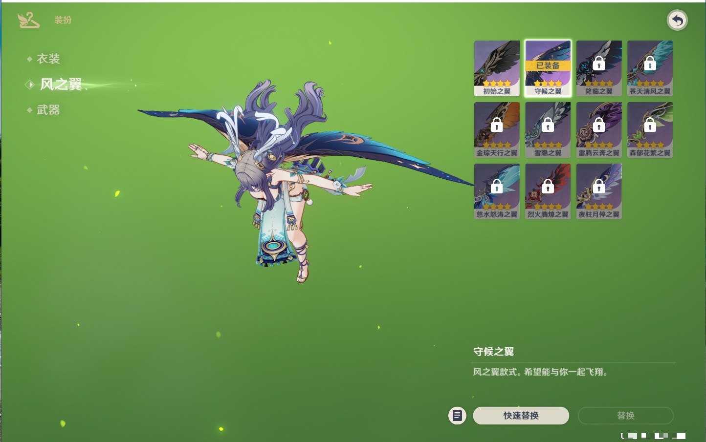 YSMK42587原神账号详情图12