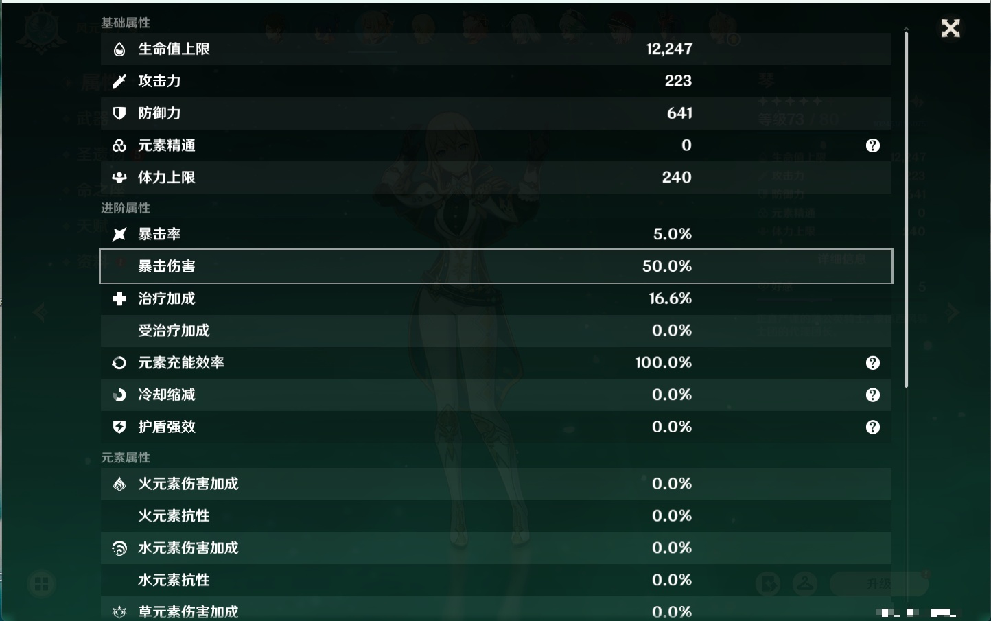 YSMK42627原神账号详情图26