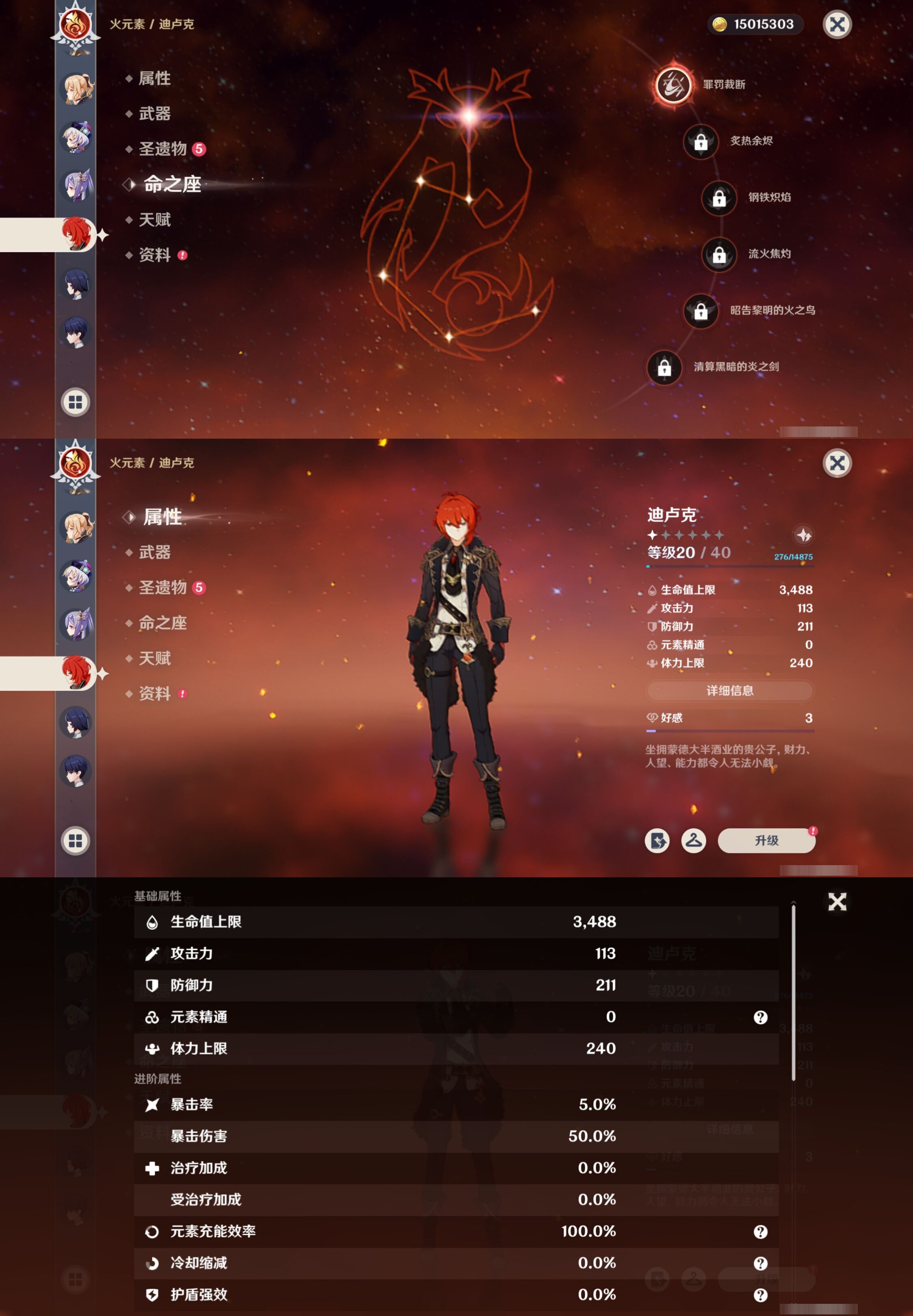 YSMK42594原神账号详情图29