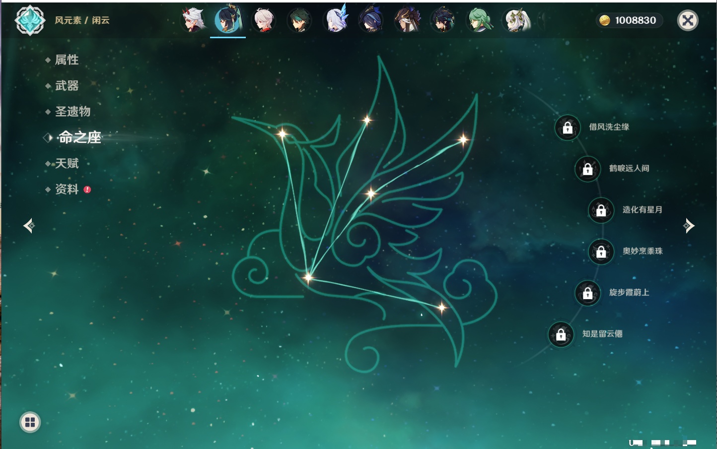 YSMK42636原神账号详情图68