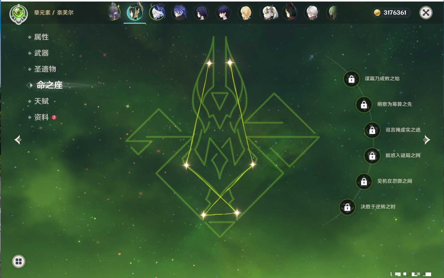 YSMK42587原神账号详情图20