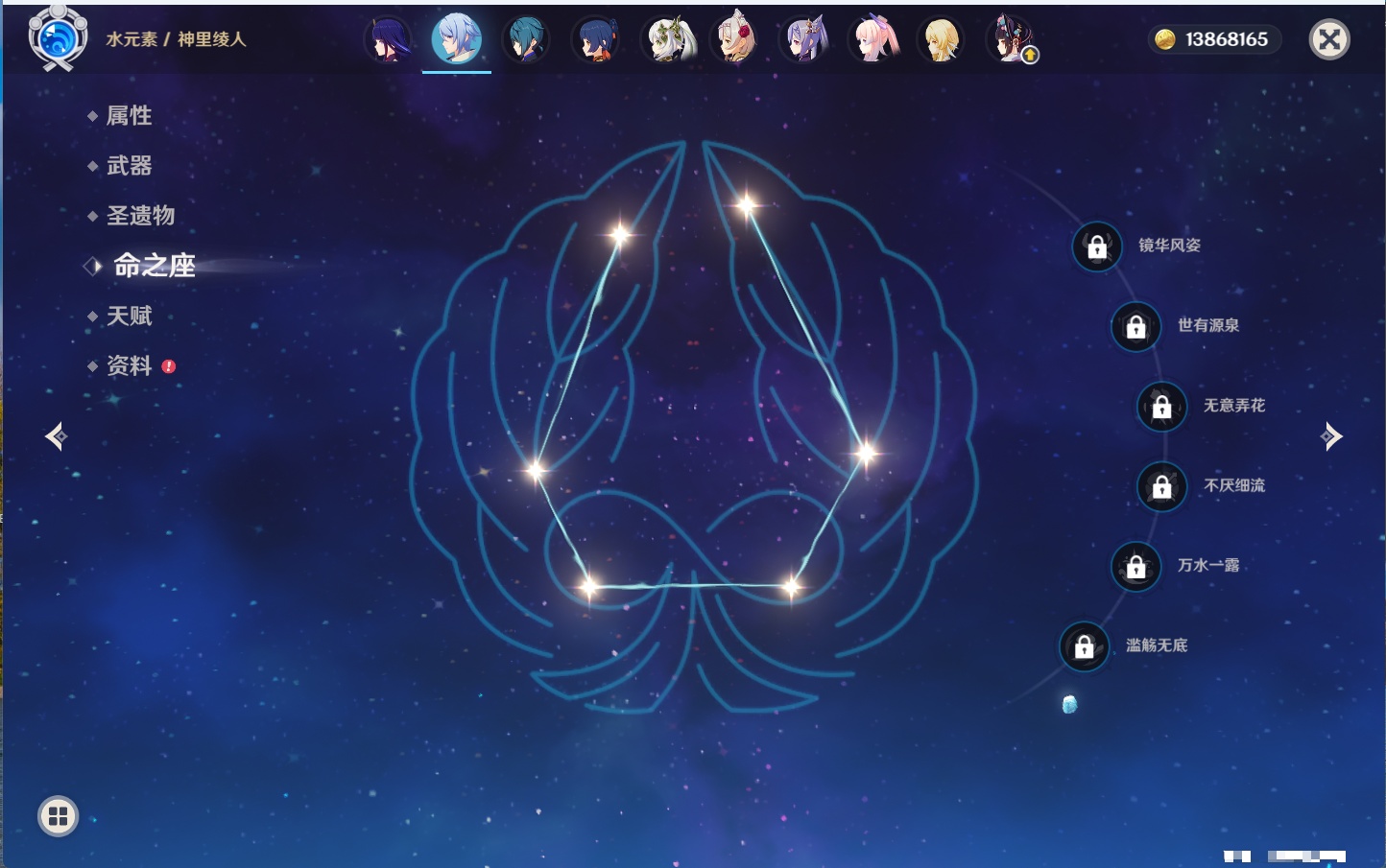 YSMK42582原神账号详情图36