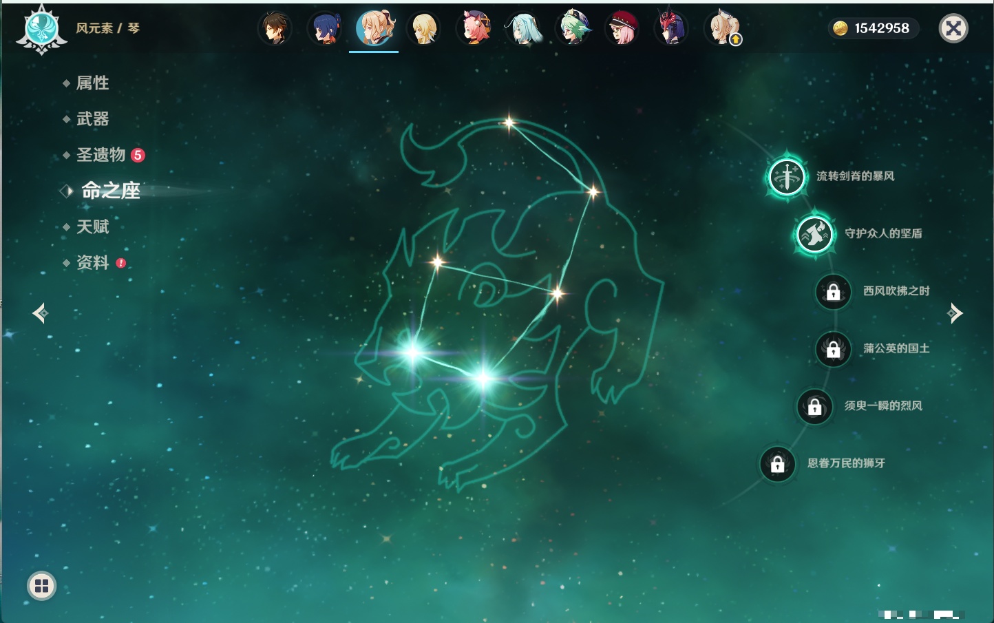 YSMK42627原神账号详情图16