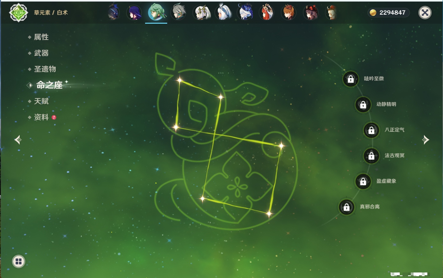 YSMK42590原神账号详情图81