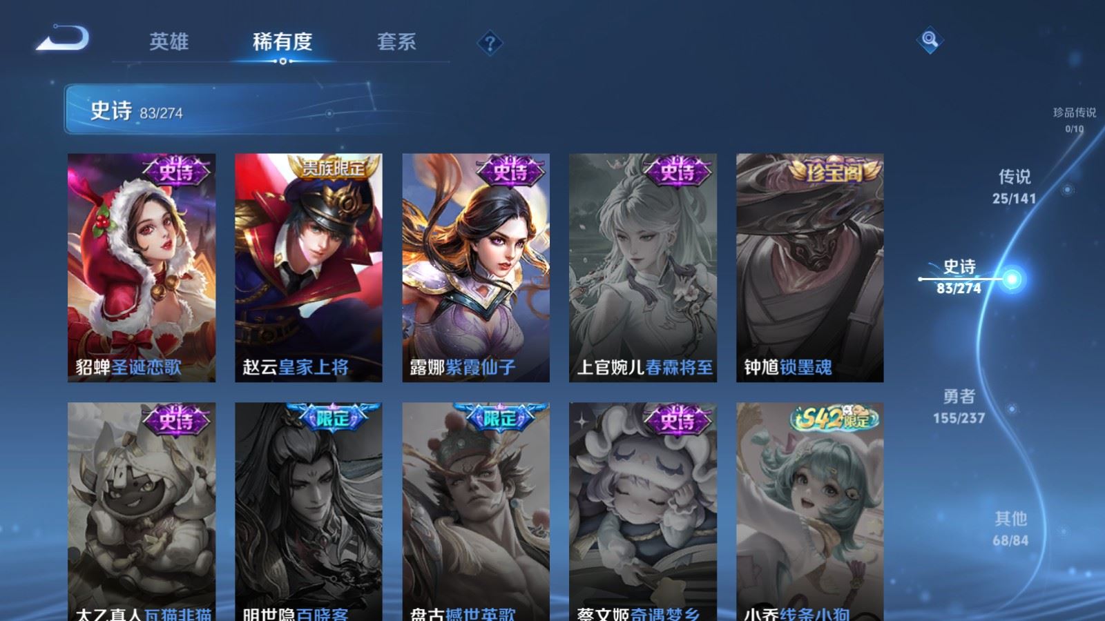 WZCMW4175423王者荣耀账号详情图19