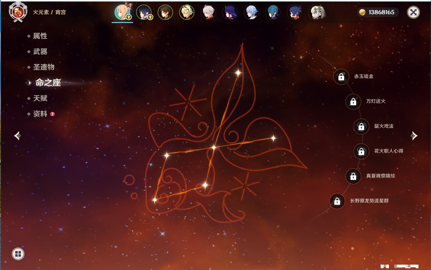 YSMK42582原神账号详情图14