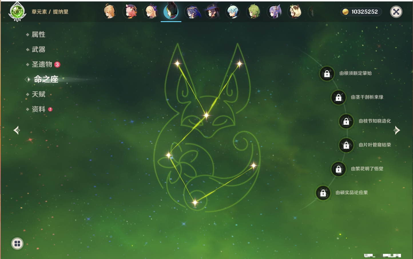 YSMK42583原神账号详情图34