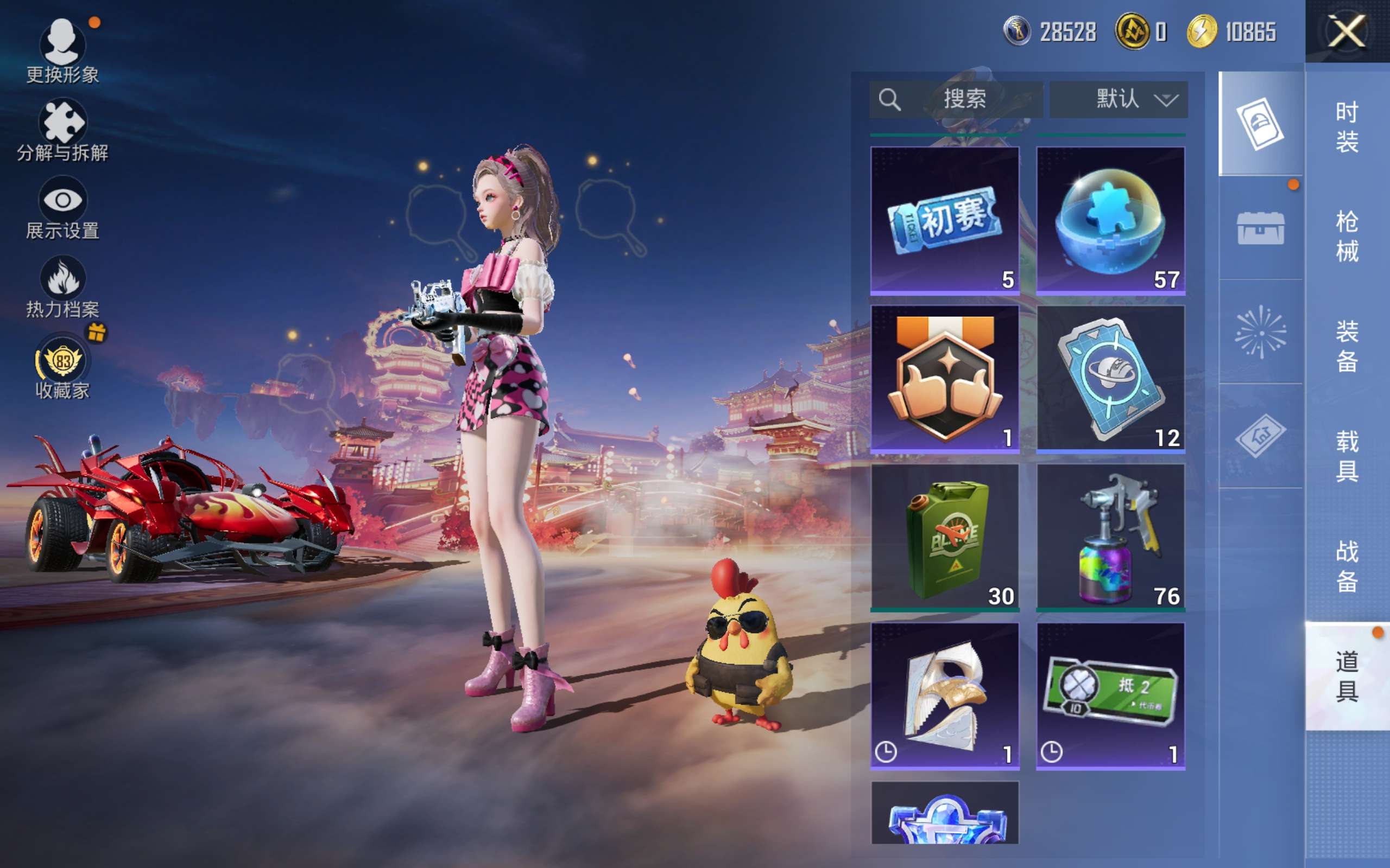 HPCMW496703和平精英账号详情图22