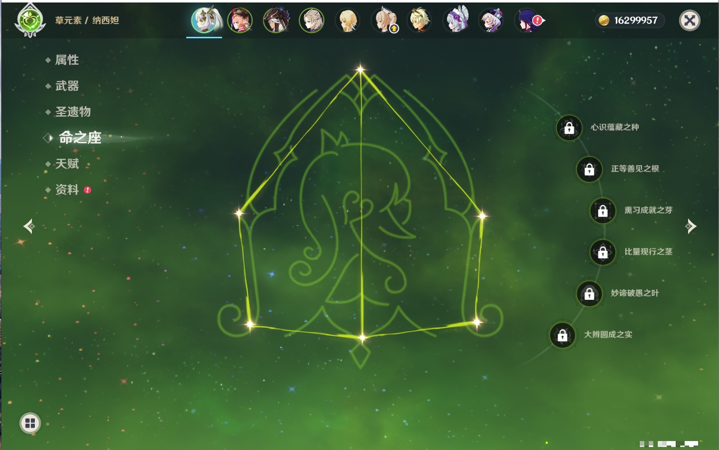 YSMK42625原神账号详情图24