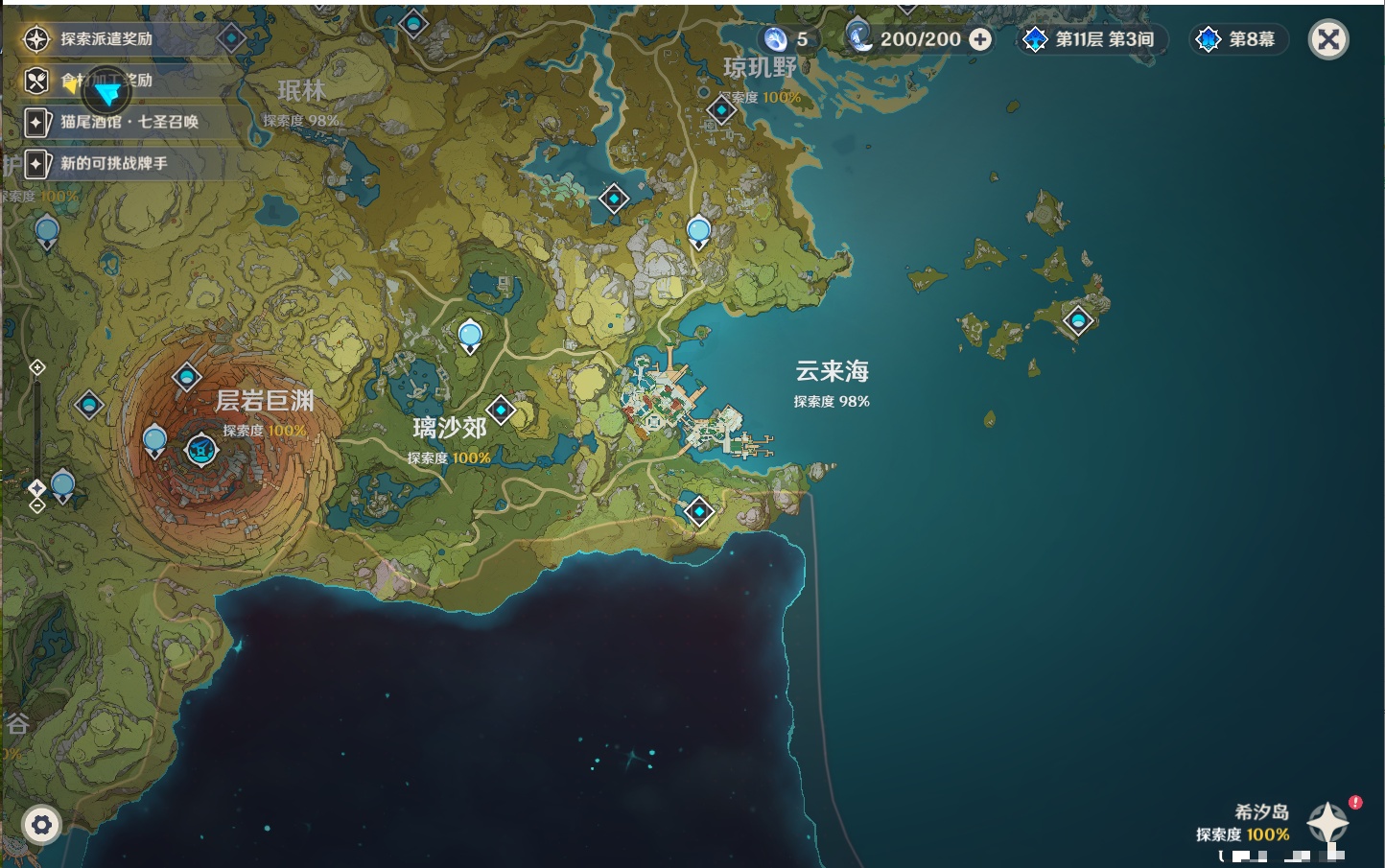 YSMK42622原神账号详情图13