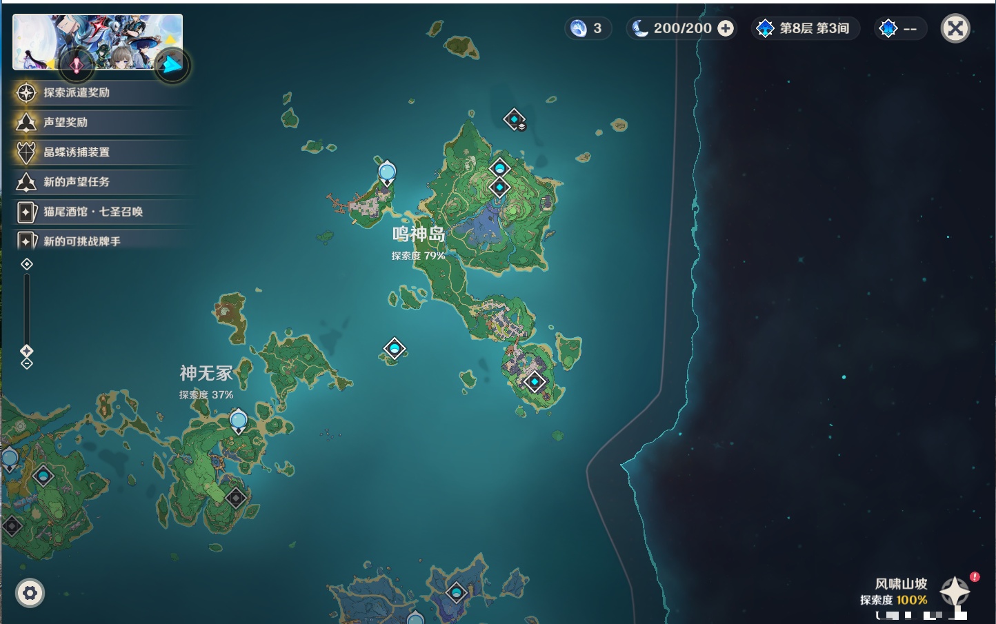 YSMK42587原神账号详情图30