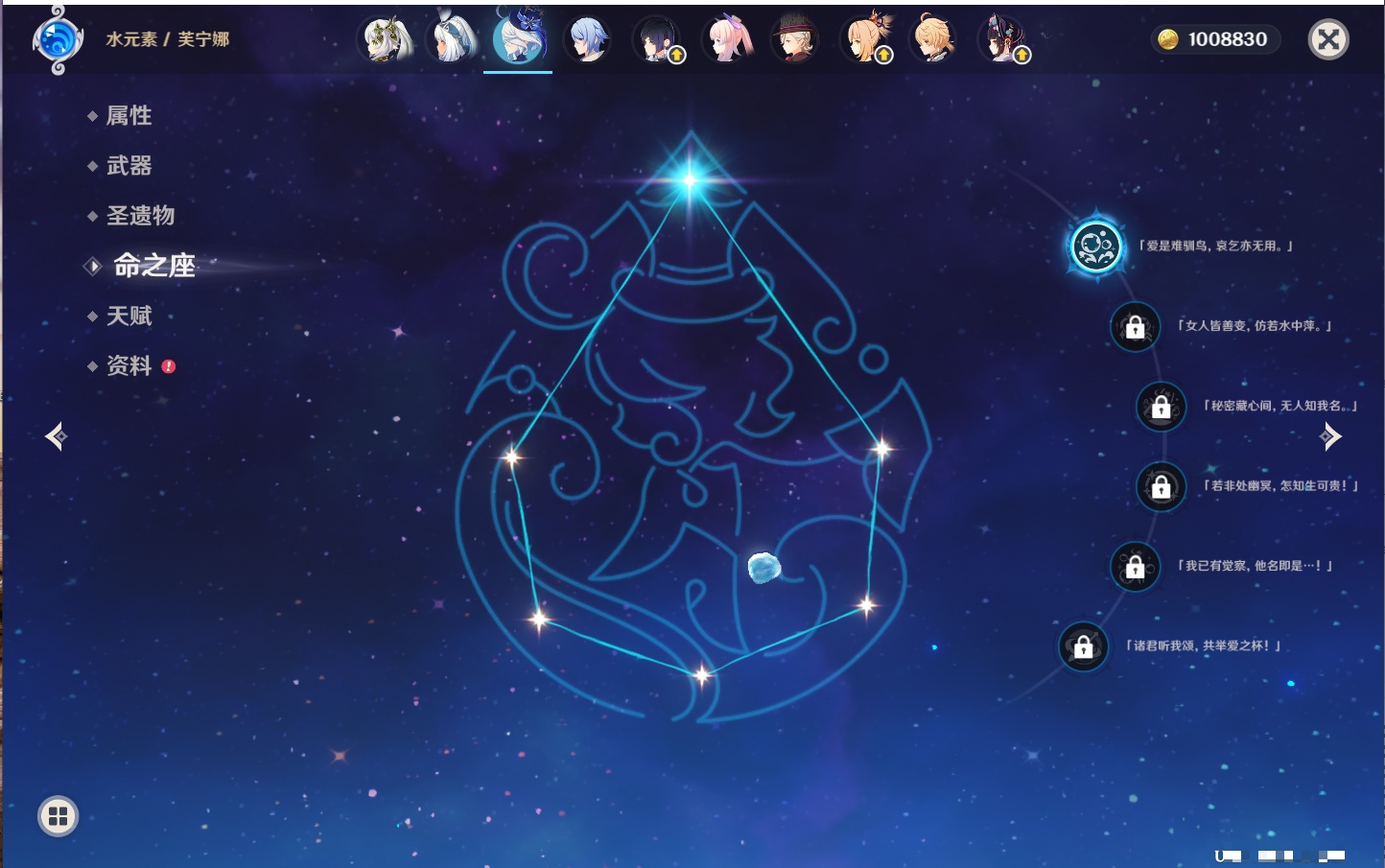 YSMK42636原神账号详情图50