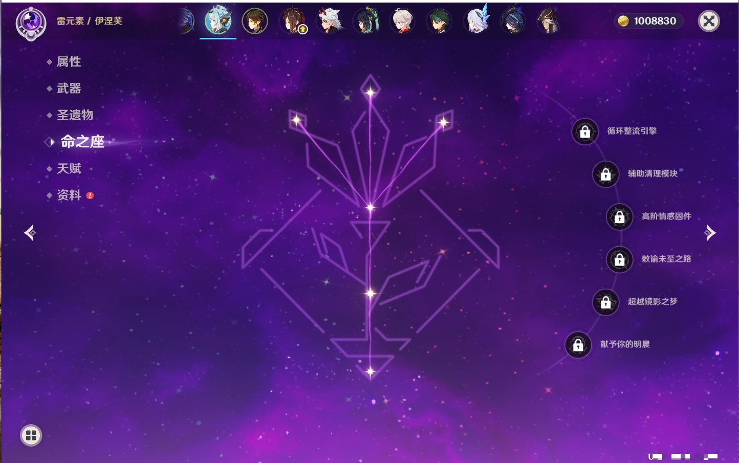 YSMK42636原神账号详情图41