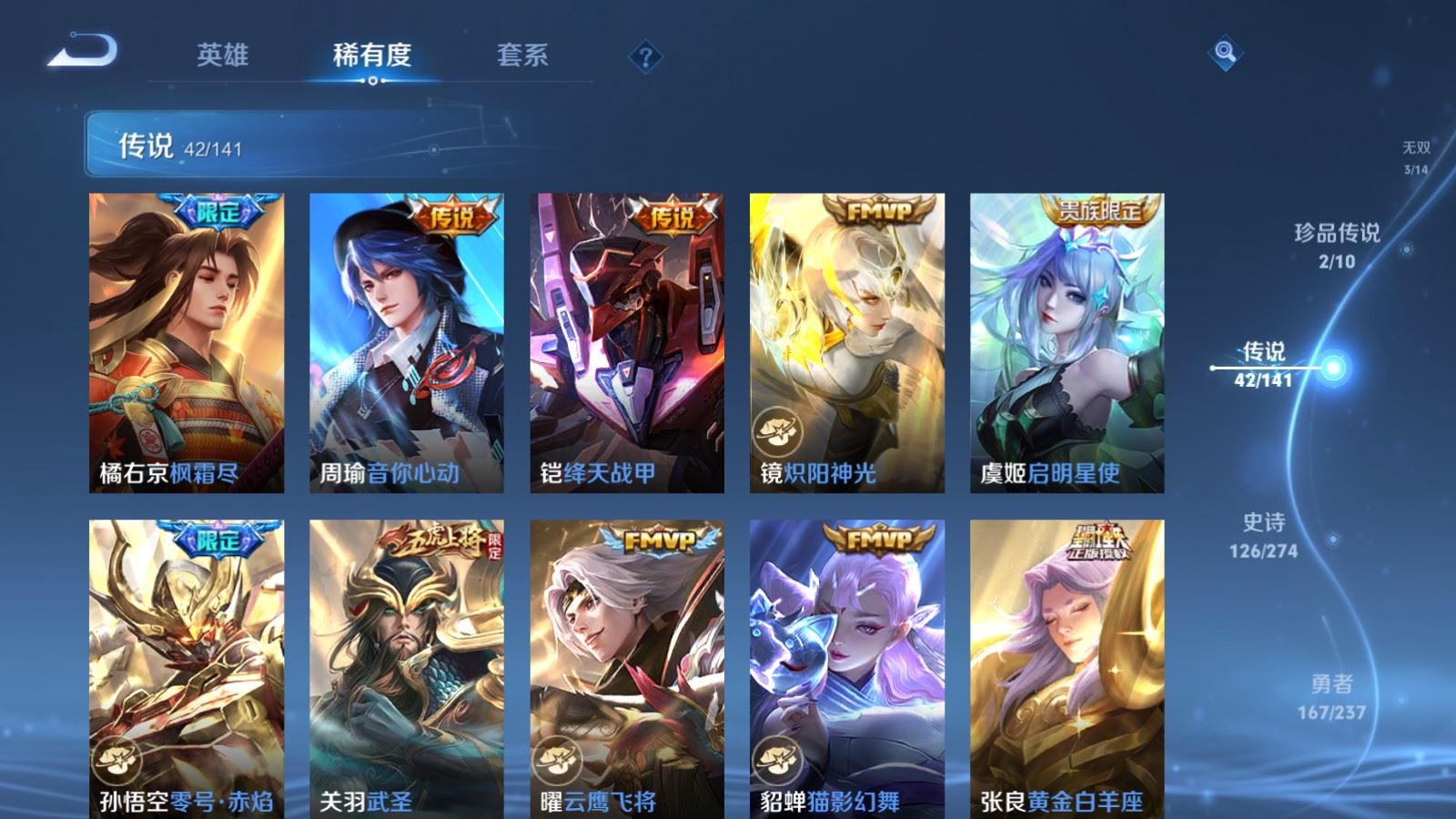 WZCMW4175420王者荣耀账号详情图10 WZCMW4175420王者荣耀账号详情图10