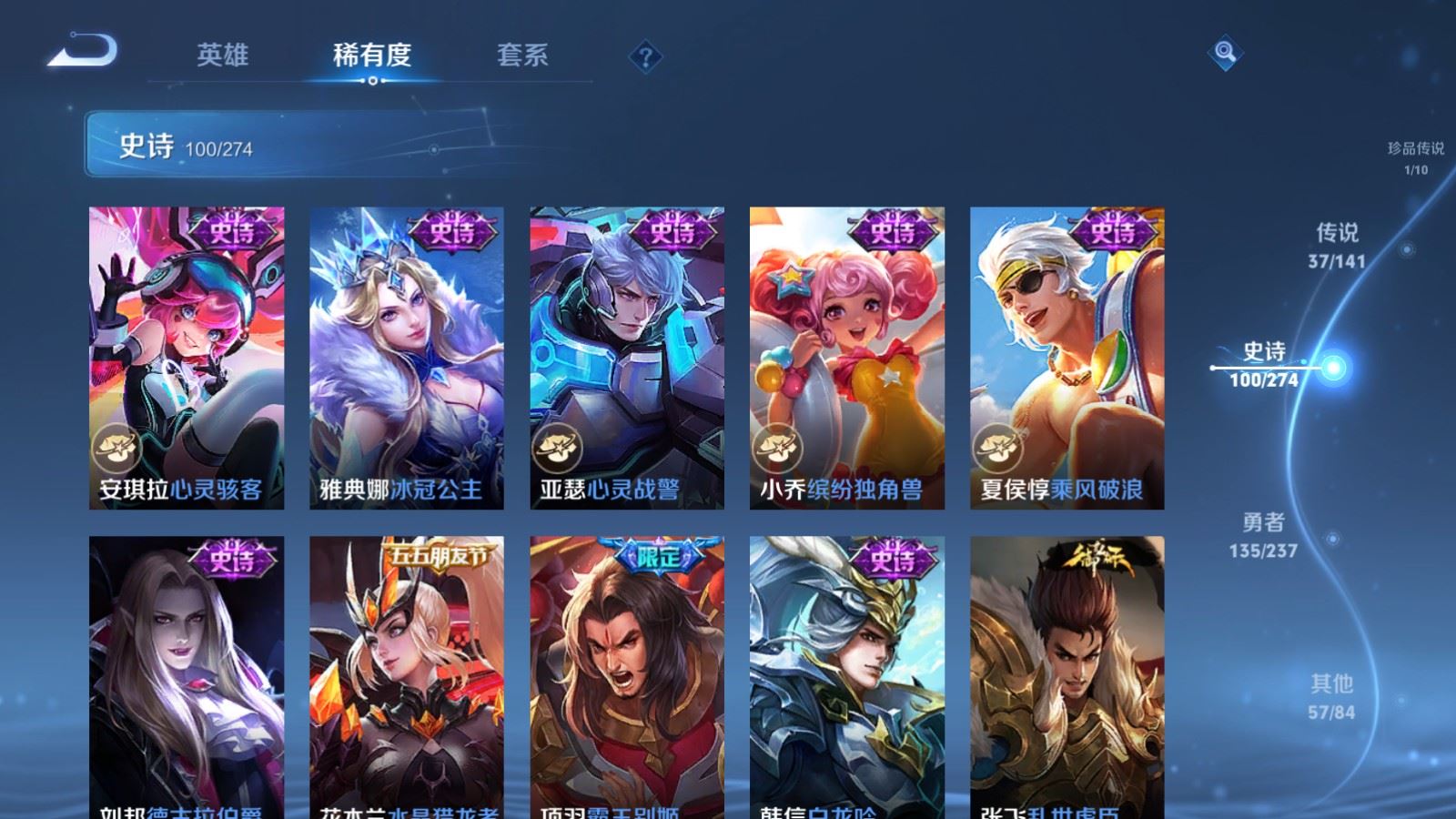 WZCMW4178967王者荣耀账号详情图20