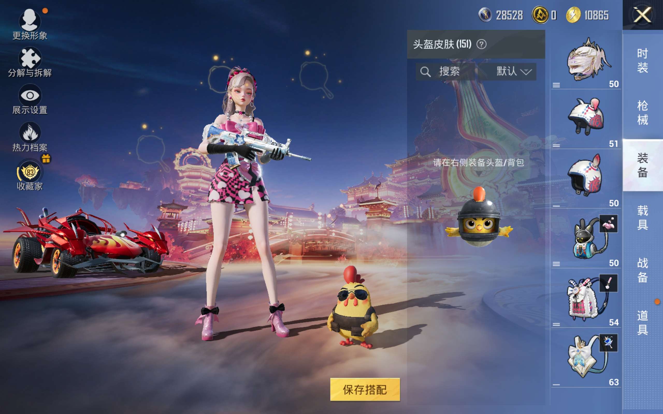 HPCMW496703和平精英账号详情图19